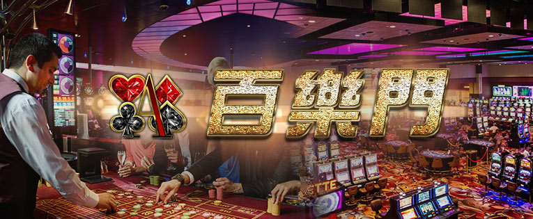 天下現金網博弈遊戲破解-PTT批踢踢實業坊