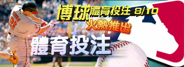 通盈娛樂城百家樂遊戲，玩家首選百家樂、電子遊戲、體育預測